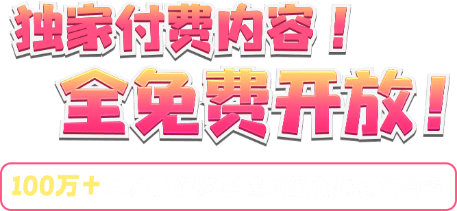 下载